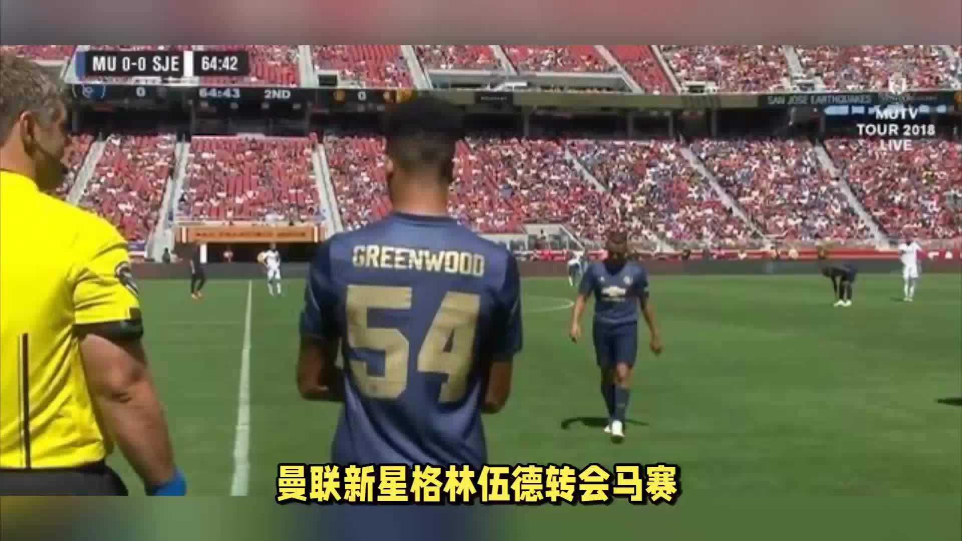 是否还有