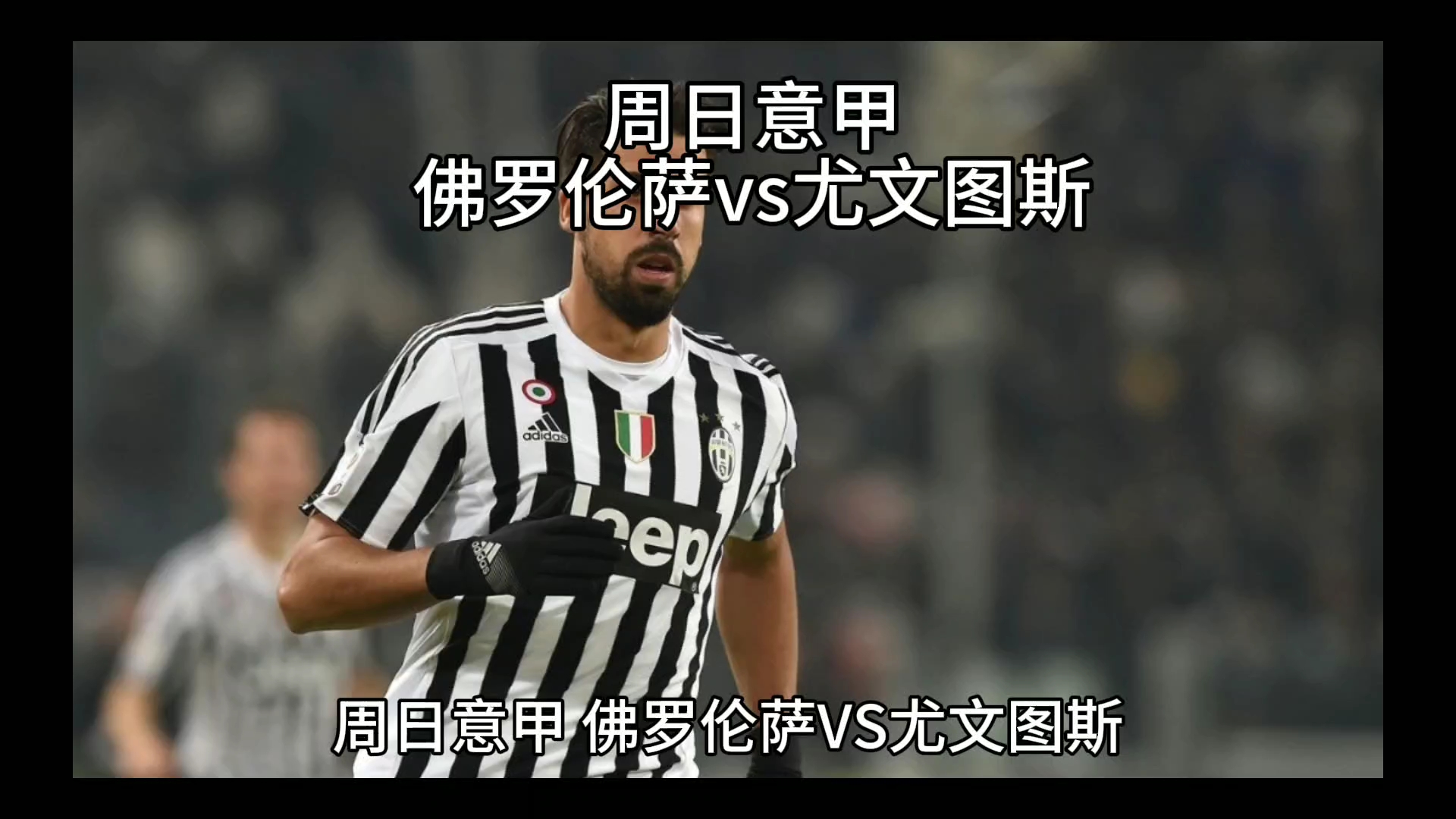 能取